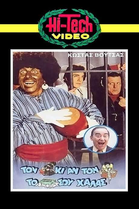 A Leopard Never Changes Its Spots